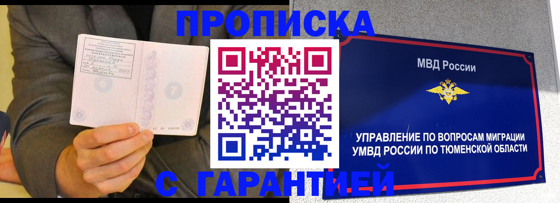 найти адрес прописки в Навашино