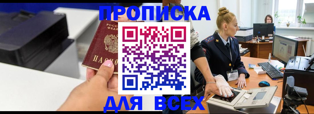 регистрация в Навашино