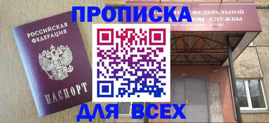 временная регистрация госуслуги в Навашино