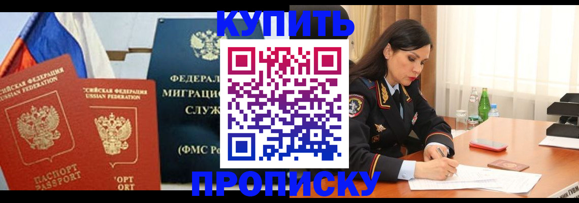 миграционный учет в Навашино