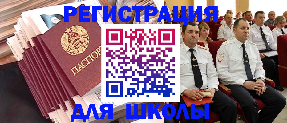 прописка гарантия в Навашино